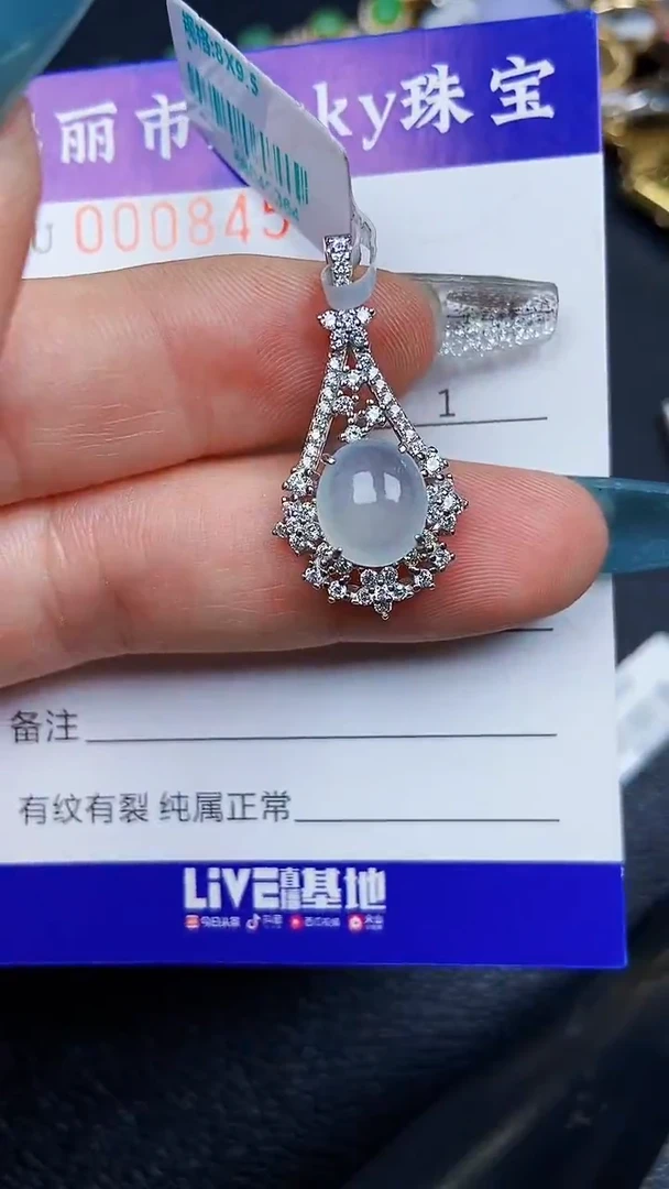 颈饰银S925镶嵌翡翠8455