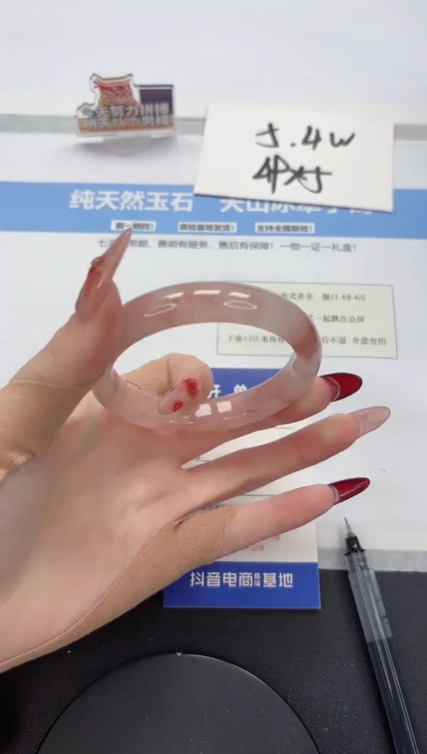 【闪购商品】石英质玉手镯未镶嵌A298-56.7