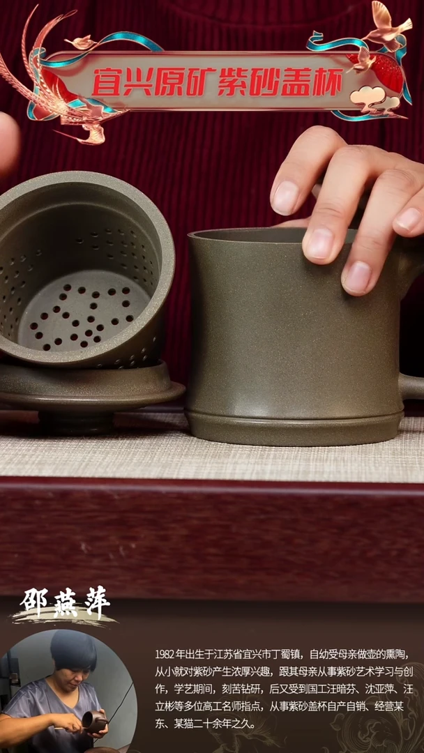 【闪购商品】紫砂茶杯宜兴紫砂盖杯（微瑕）