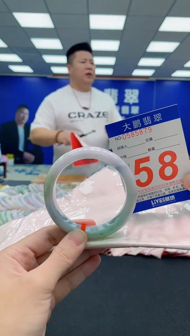 未镶嵌手镯翡翠AAAAAAAAA