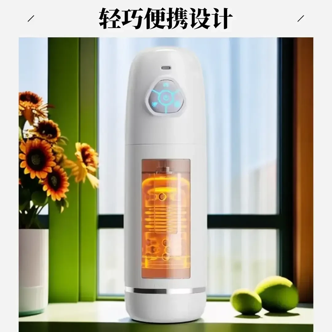网红智能水杯便携式智能水杯