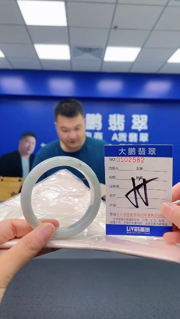 翡翠手镯未镶嵌AAAAAAAAAA