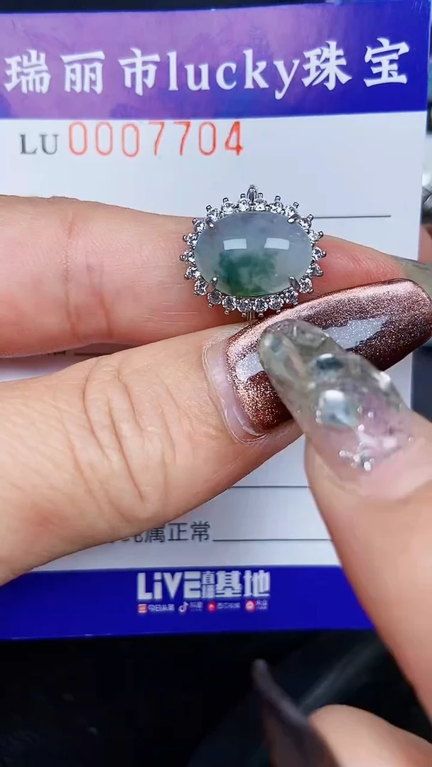颈饰银S925镶嵌翡翠7704