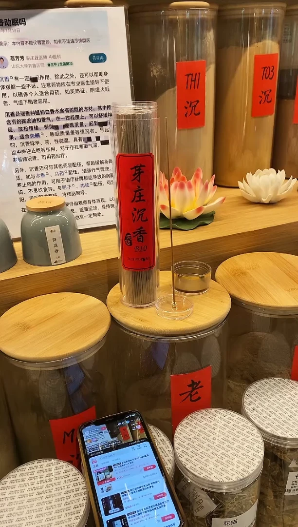 1芽庄沉香B10-线香21CM*135克