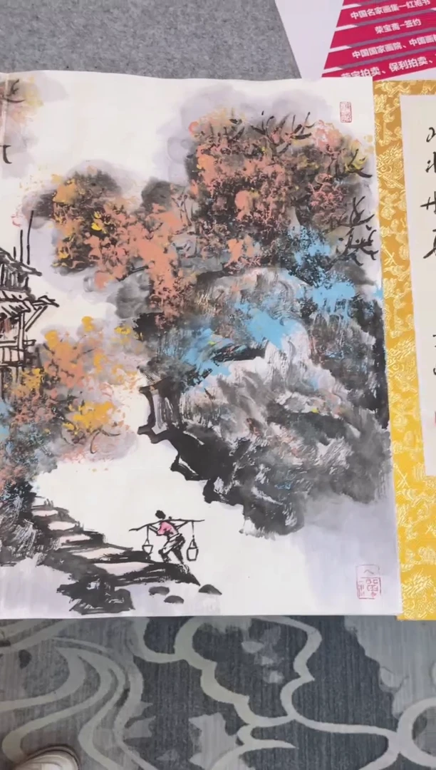 国画-莫远峰-绘画作品35