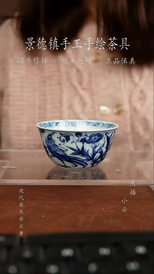 陶瓷景瓷御器锦鸡鸡缸杯