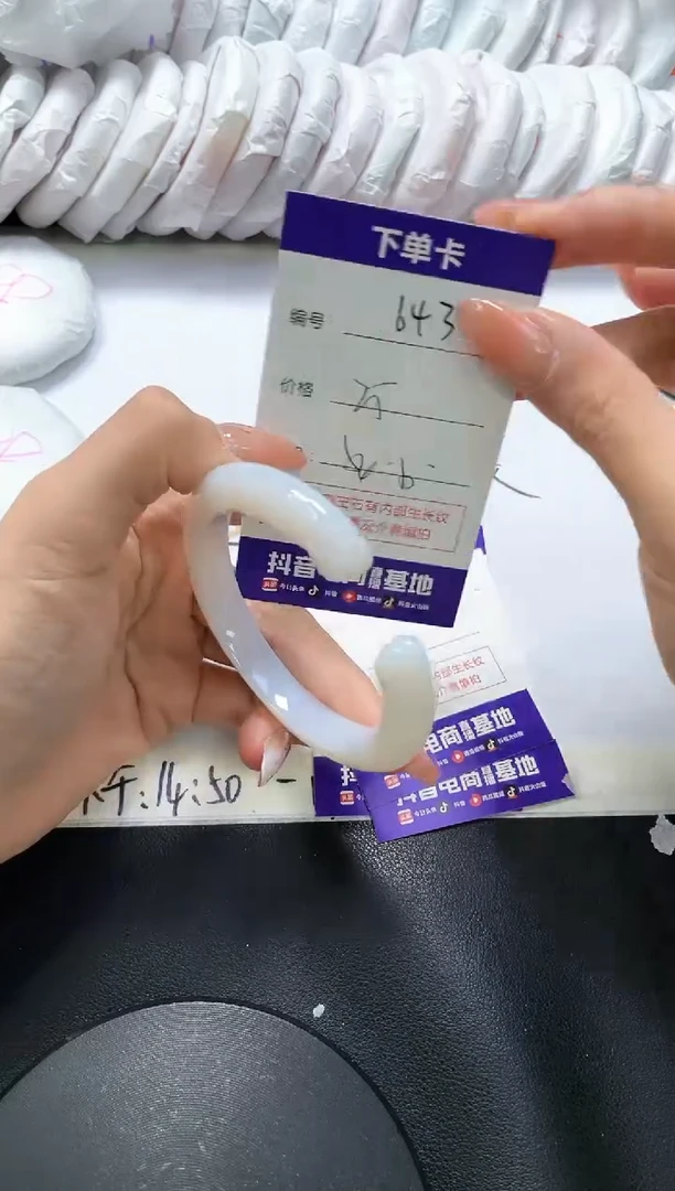 手镯玛瑙/玉髓未镶嵌643