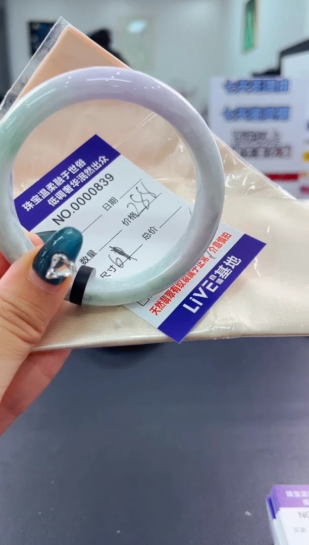 翡翠手镯未镶嵌天然缅甸A货翡翠