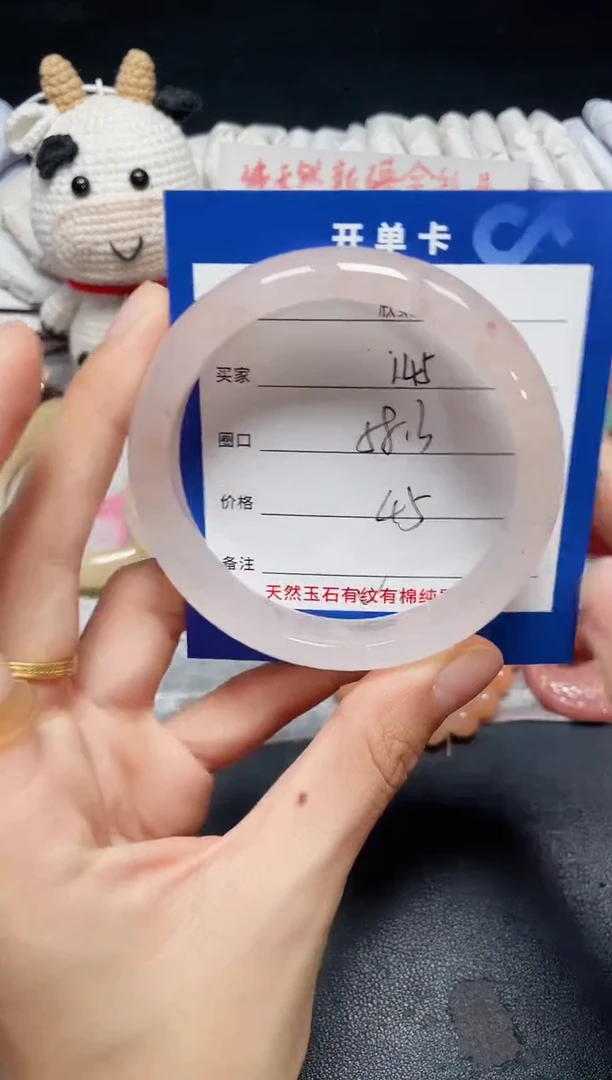 未镶嵌石英质玉手镯145