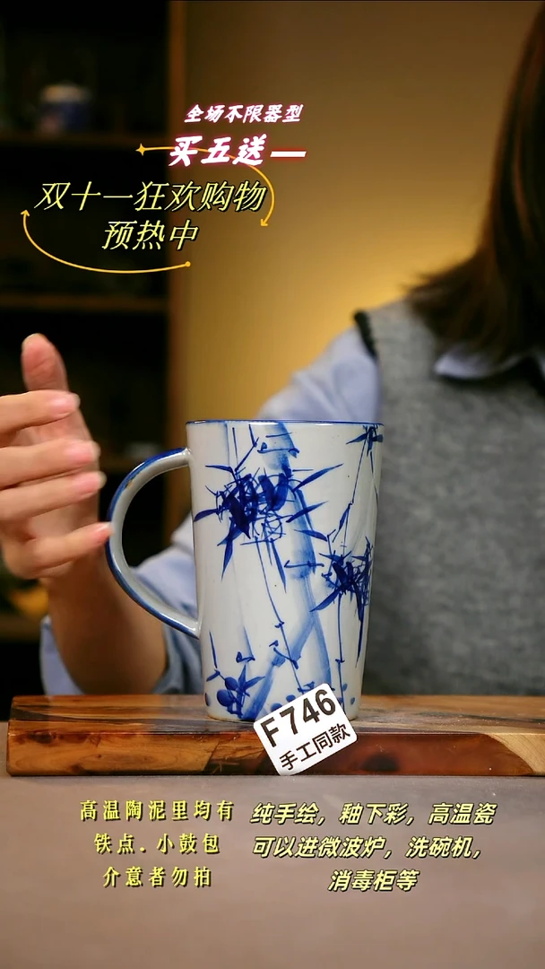 其他满**光F746V 陶然集器瓷器