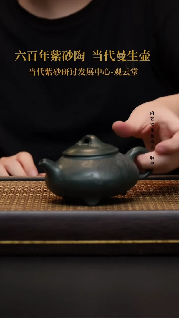 茶壶紫砂紫砂茶壶紫砂茶壶