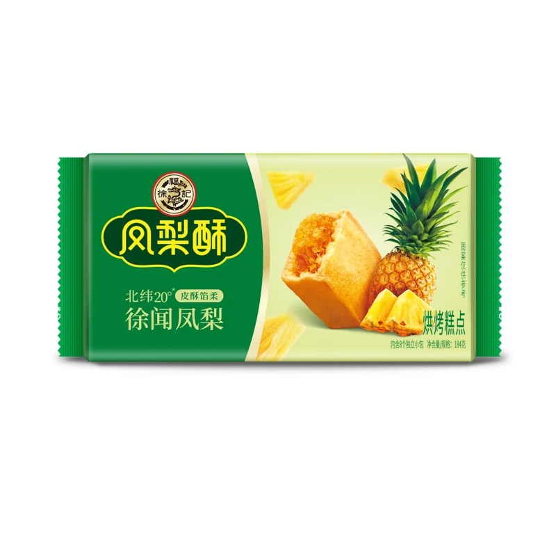 徐福记 凤梨酥 184g/包