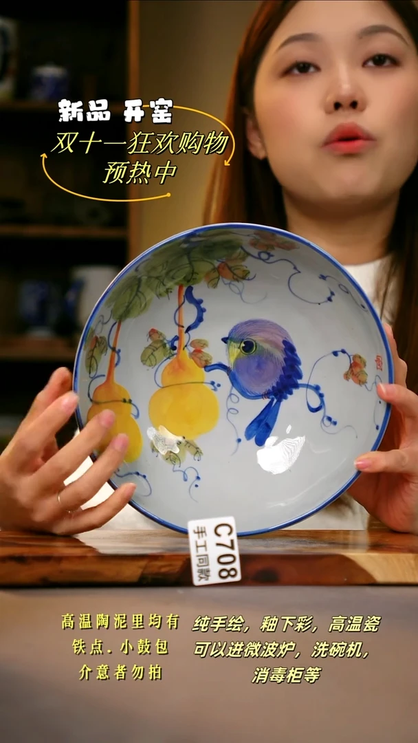 其他C708陶然集器瓷器