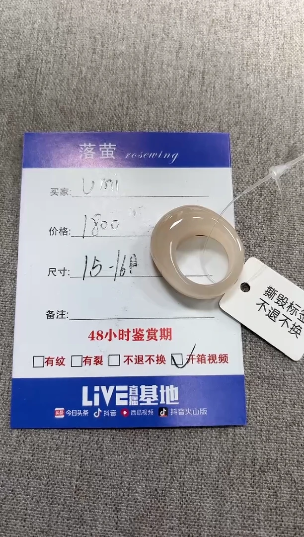 未镶嵌戒指和田玉（糖玉）U**i1