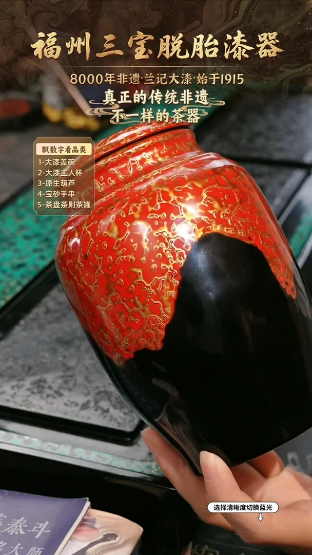 兰记手工漆器-一物一拍 以商品图片为主