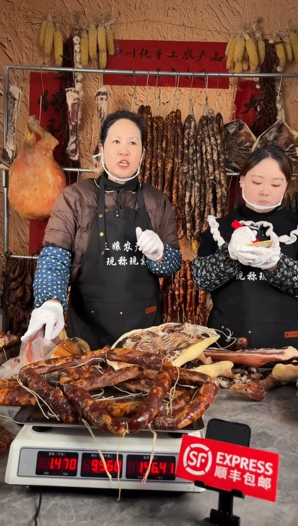 中国大陆餐饮制售12（以直播间为准）香肠