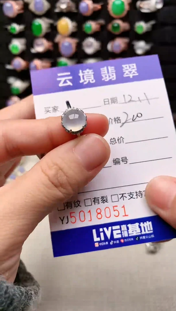 银S925镶嵌戒指翡翠8051