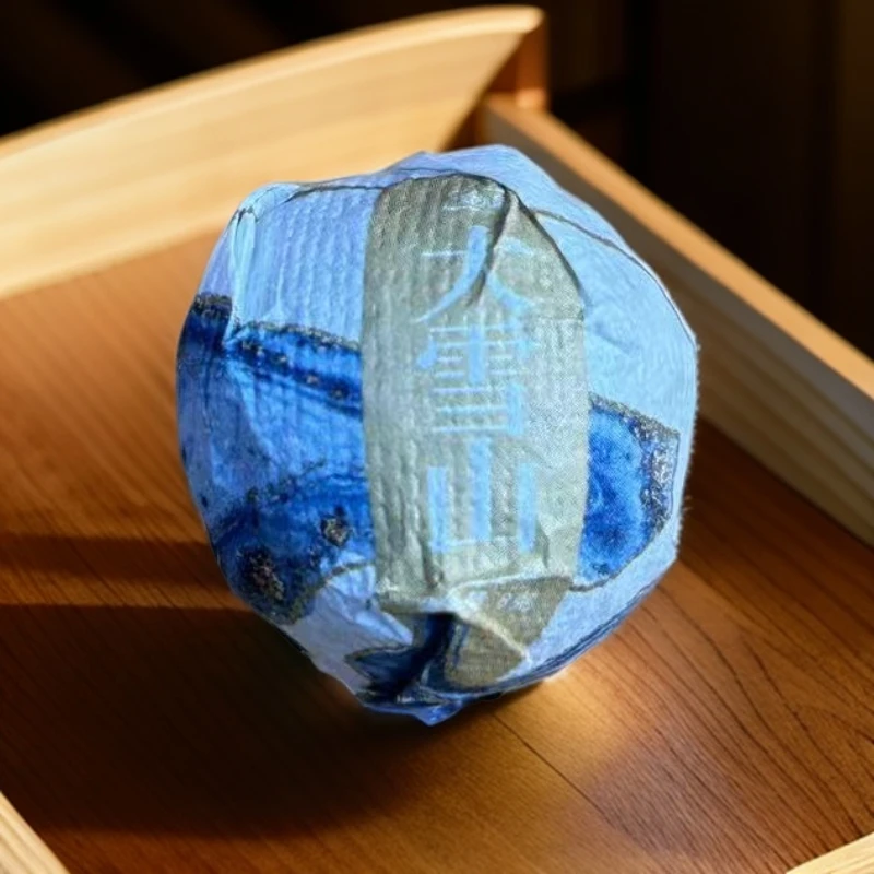 【茶臻号】2021年 大雪山古树龙珠(春) 普洱生茶 8克*40颗