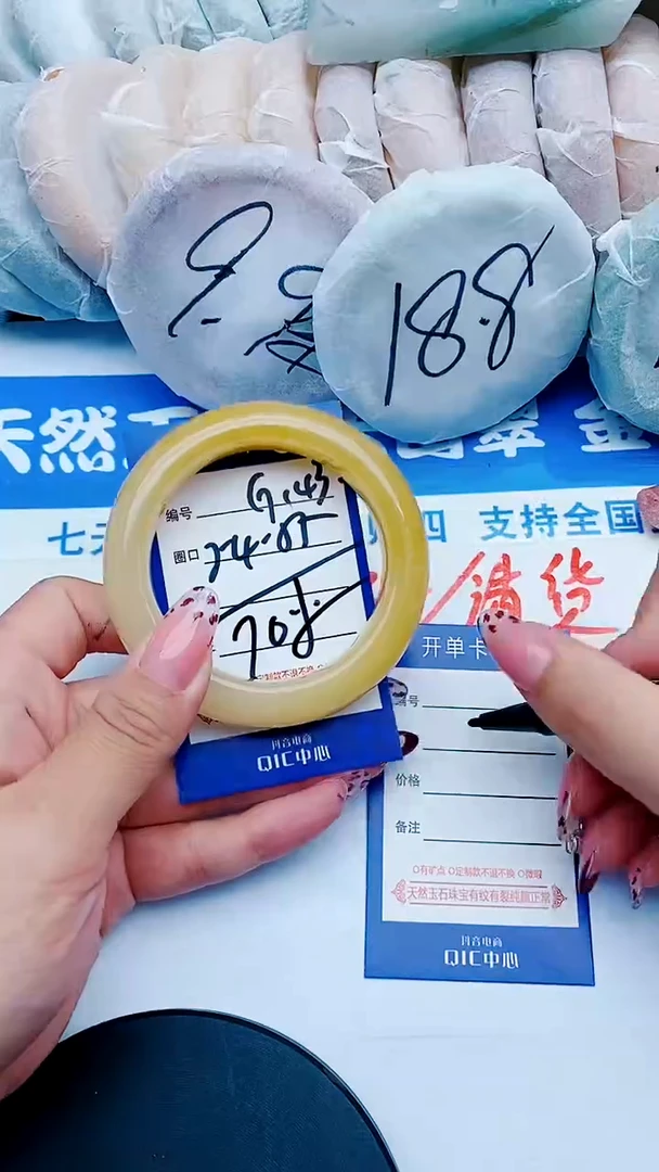 未镶嵌手镯石英质玉G143+54-55