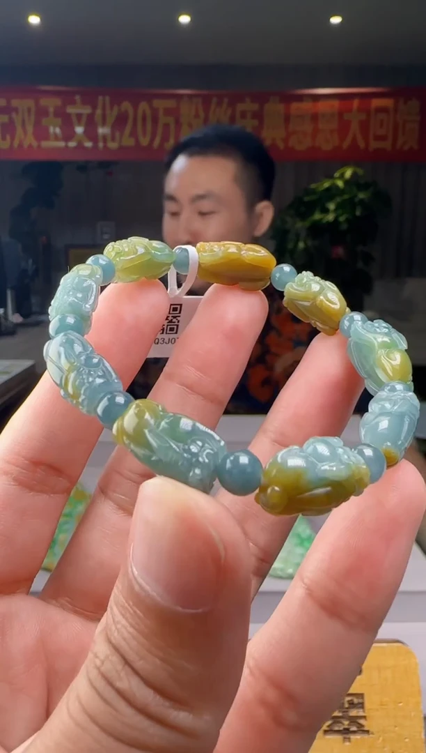 未镶嵌手串翡翠多样性发其一XM@@960Q3J07642