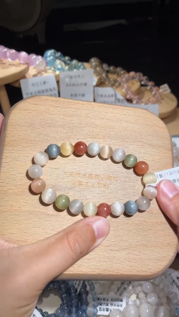 未镶嵌手链水晶27号多样性发一E9+