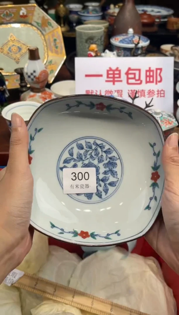 【闪购商品】碗00000000000000000000