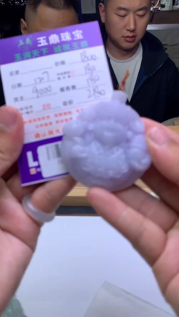 未镶嵌定制翡翠大*哥  F0509005