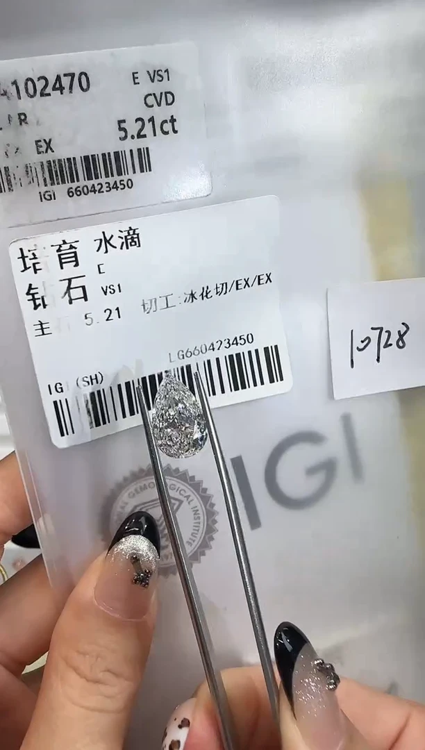 裸石实验室培育钻石@ 5.21ct 先鉴赏，再定制！