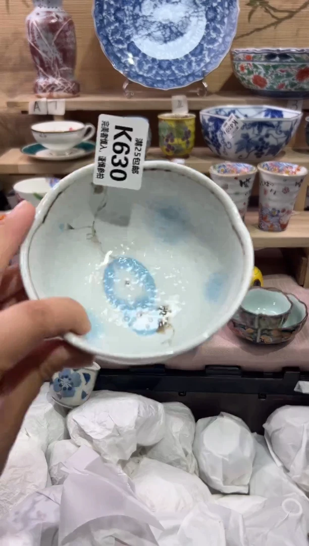 瓷片月*              K630