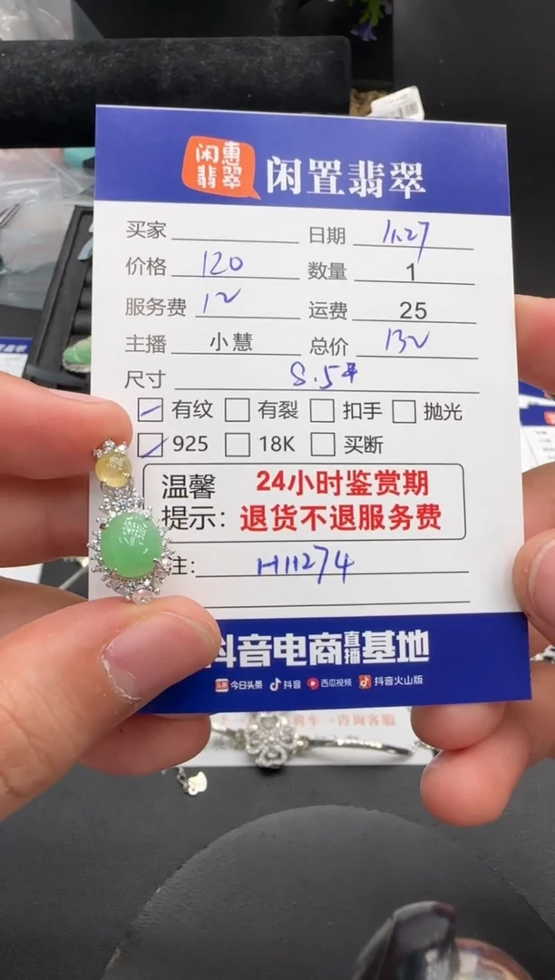 吊坠(不含链)银S925镶嵌翡翠翡翠吊坠