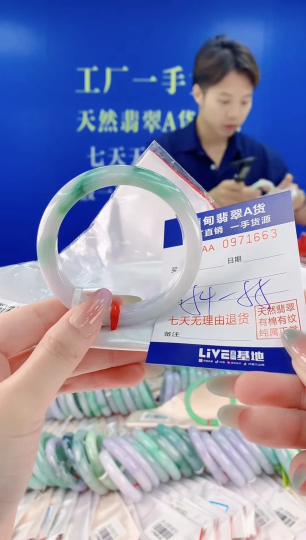 未镶嵌手镯翡翠63