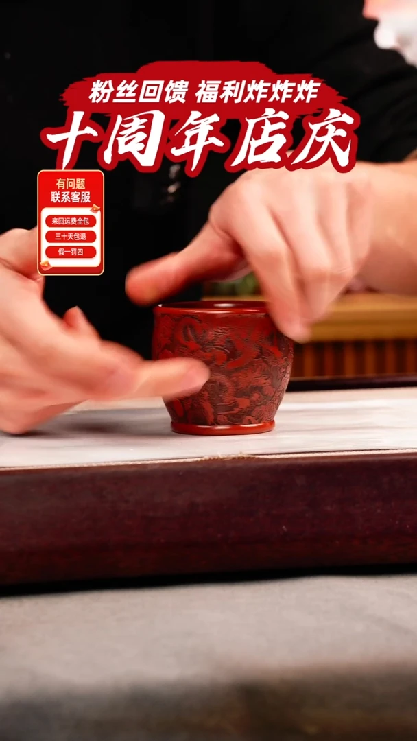 茶壶紫砂大红袍 龙纹主人杯