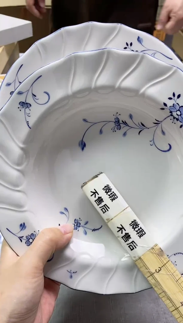 【闪购商品】.0048精美瓷器感谢选购