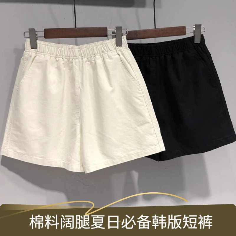 品质夏季韩版棉短裤女松紧腰休闲裤薄款宽松显瘦工装a字阔腿短裤