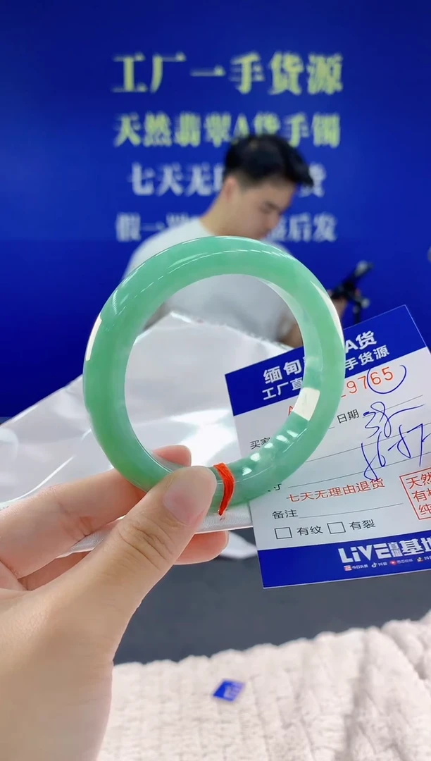 未镶嵌手镯翡翠65