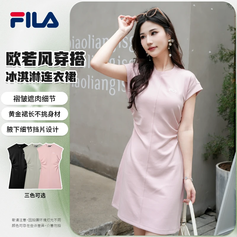 Fila/斐乐【七夕大促】女款夏季【冰激淋色系】显瘦流光风连衣裙
