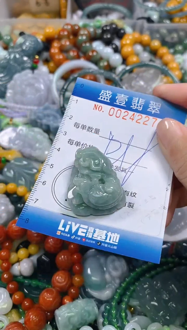 颈饰未镶嵌翡翠闪购0024227