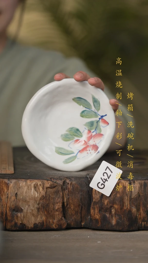 【闪购商品】瓷片景德镇高温釉下彩可微波烤箱洗碗机427