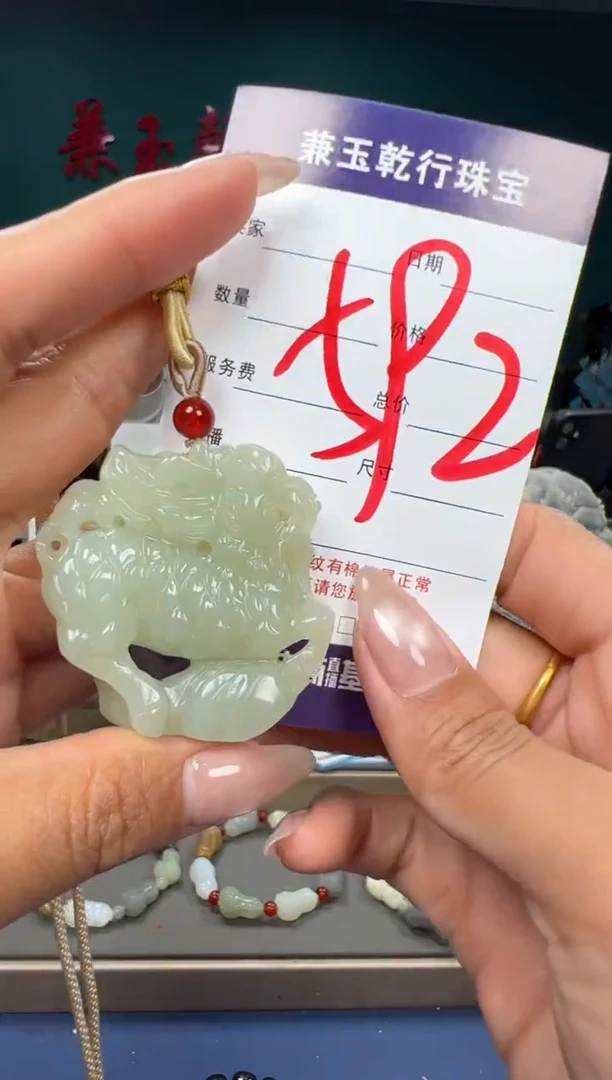 【闪购商品】和田玉颈饰未镶嵌和田玉