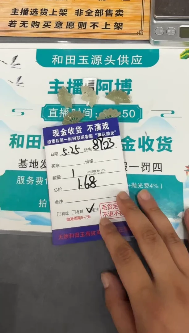 和田玉未镶嵌颈饰T08-多样性拍一发一
