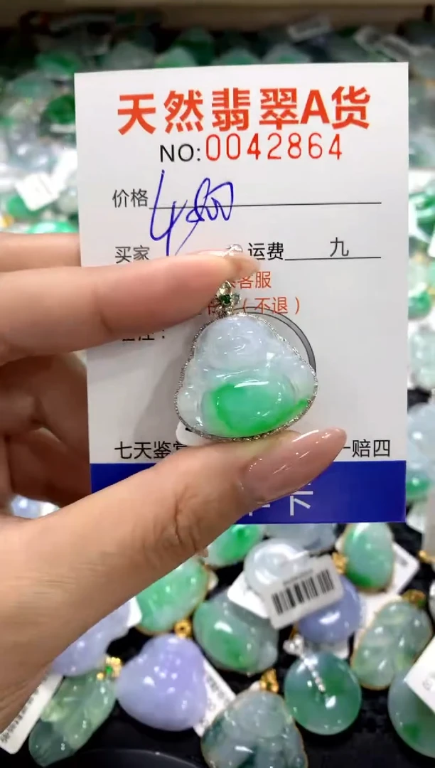 颈饰18K金镶嵌翡翠111111111