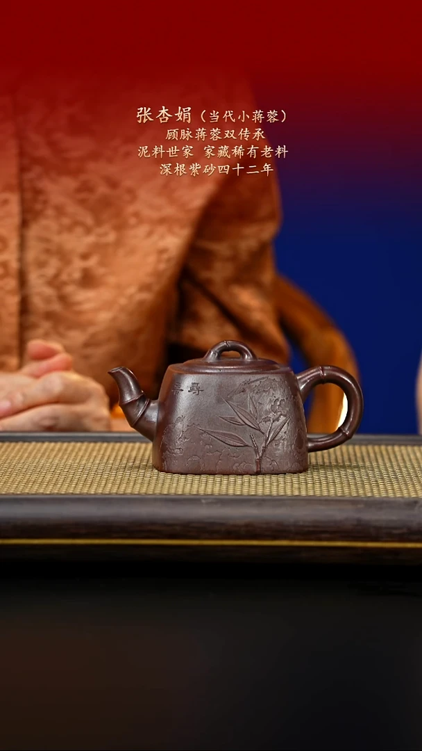 茶杯紫砂紫古斋紫砂67