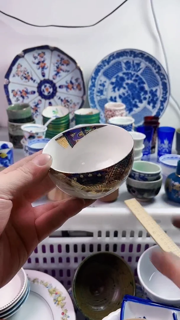 【闪购商品】瓷片777777777 n523