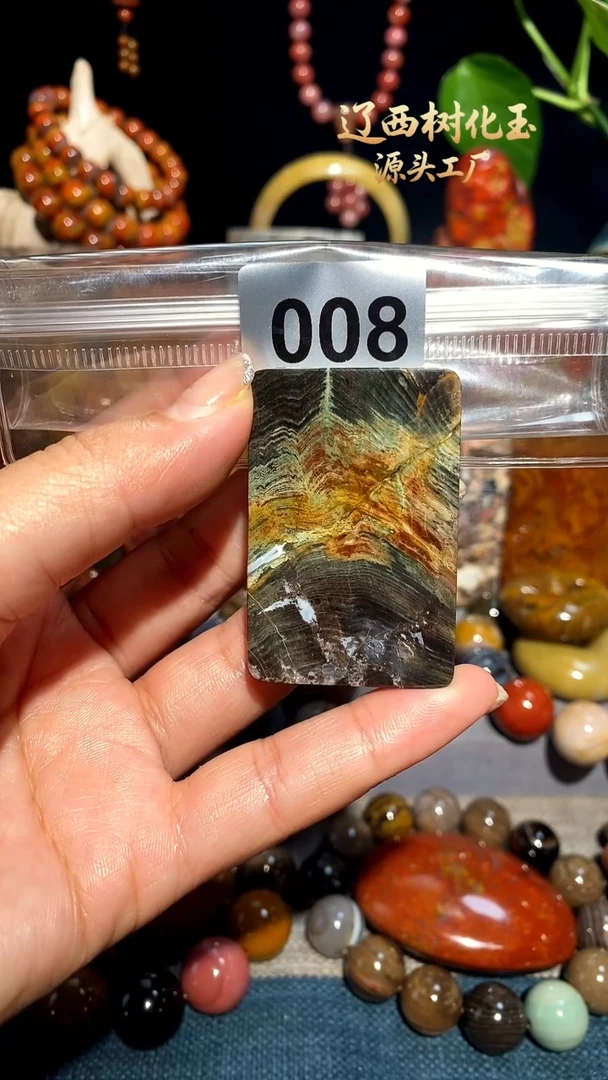 未镶嵌-硅化玉天然北票硅化玉吊坠