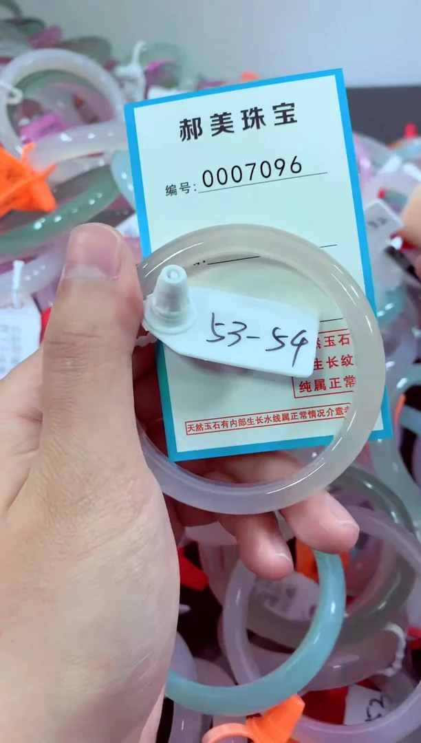 玛瑙/玉髓颈饰未镶嵌手镯