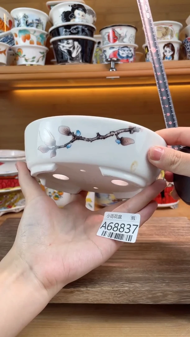 瑕【A68837】68837