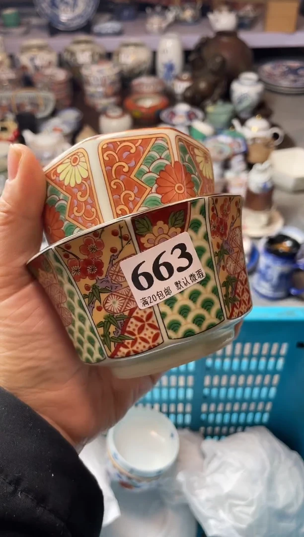 瓷片1****2瓷器瓷器瓷器瓷器