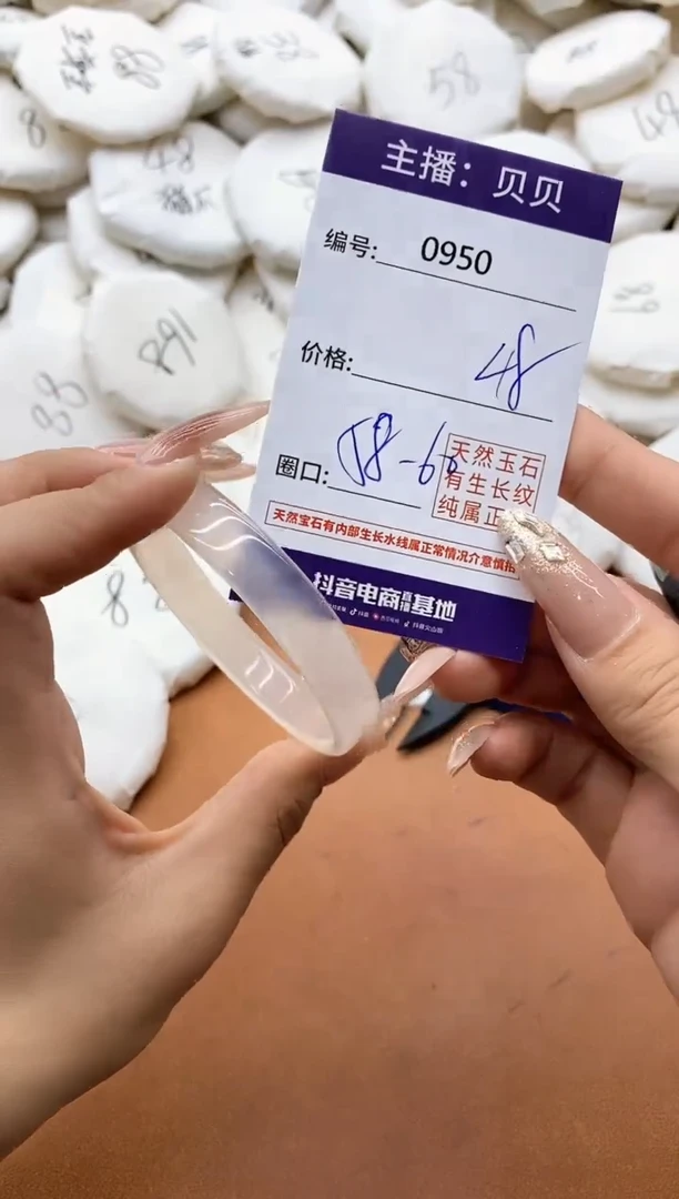 【闪购商品】玛瑙/玉髓手镯未镶嵌0950