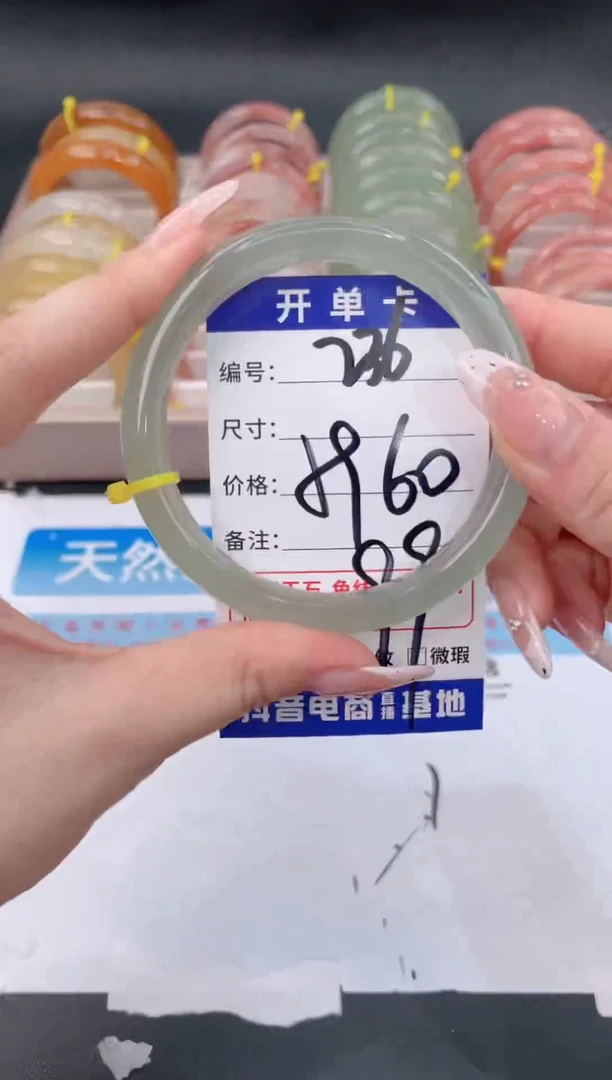 未镶嵌手镯石英质玉s236