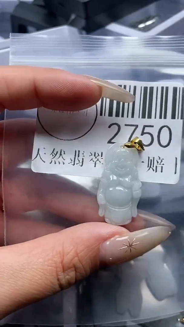 颈饰未镶嵌翡翠2750